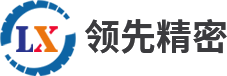 东莞市领先精密模胚有限公司