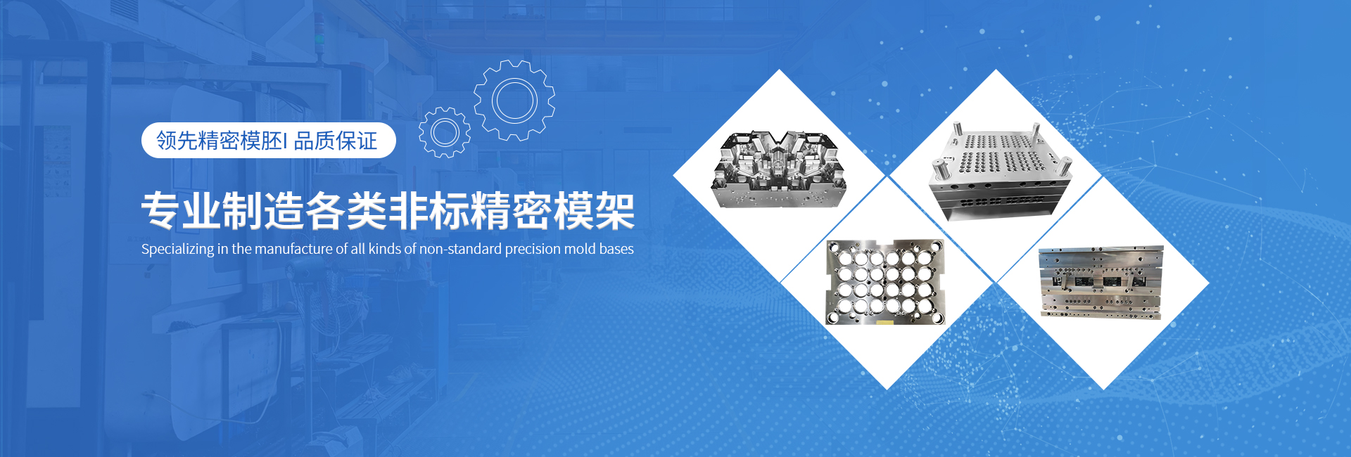 首页banner