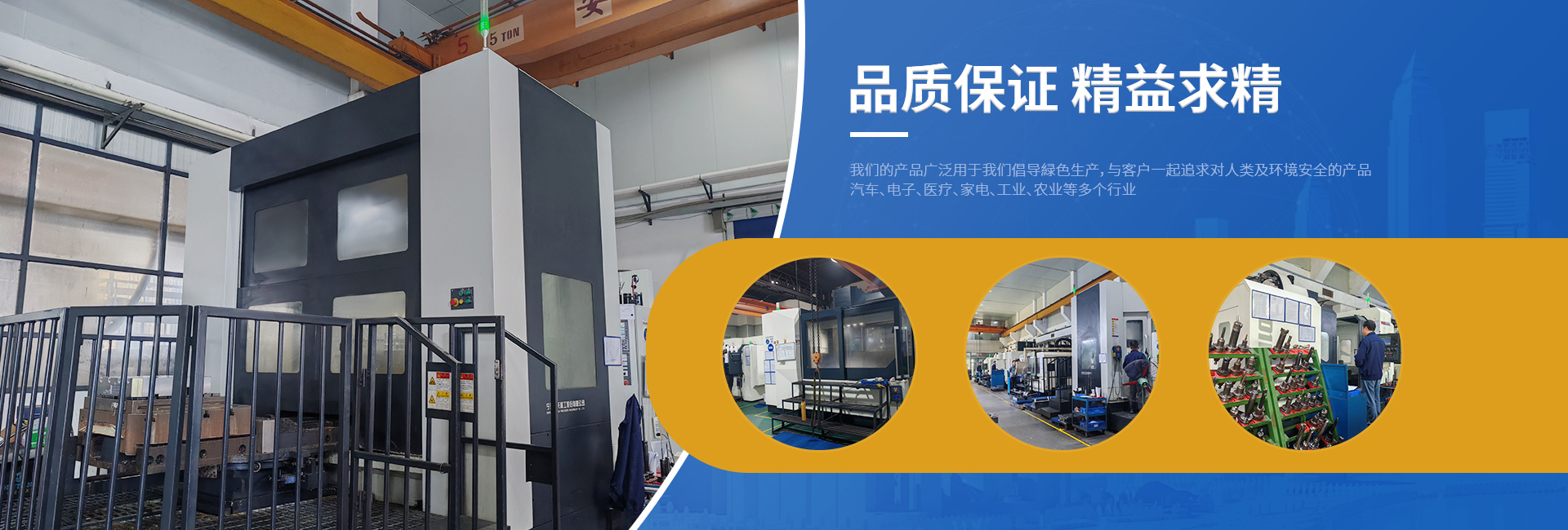 首页banner