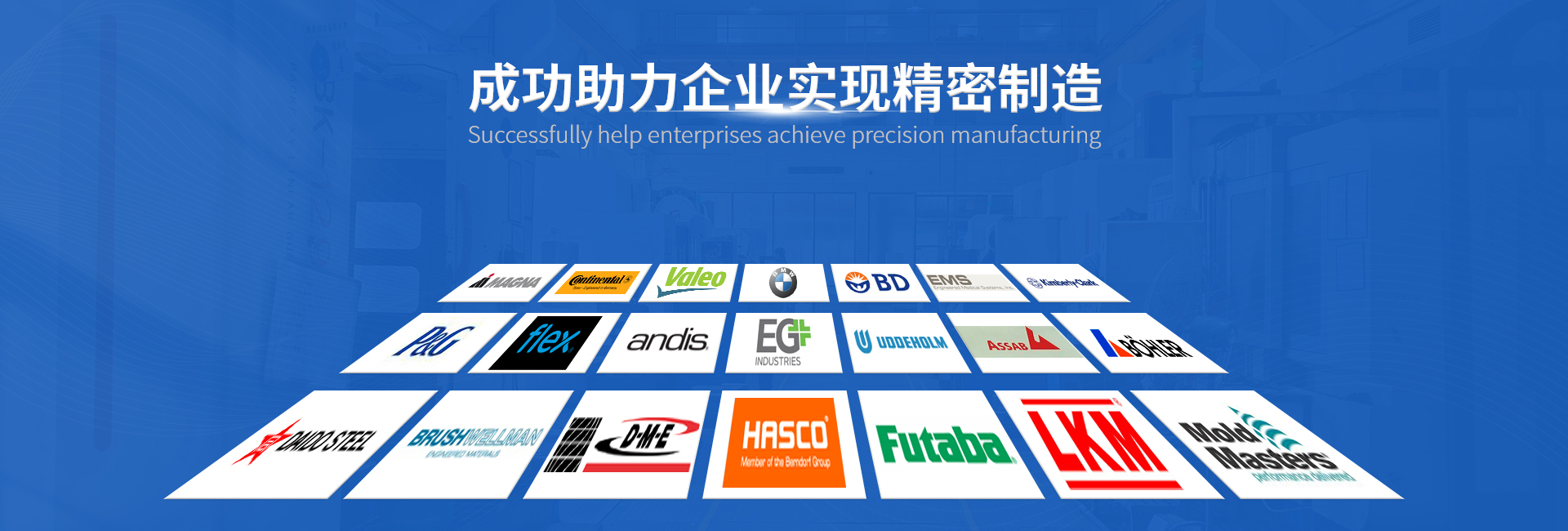 首页banner