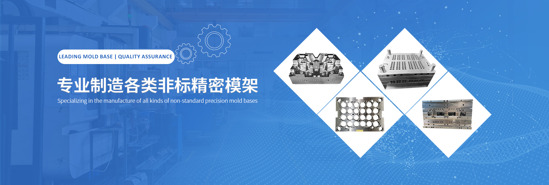 首页banner
