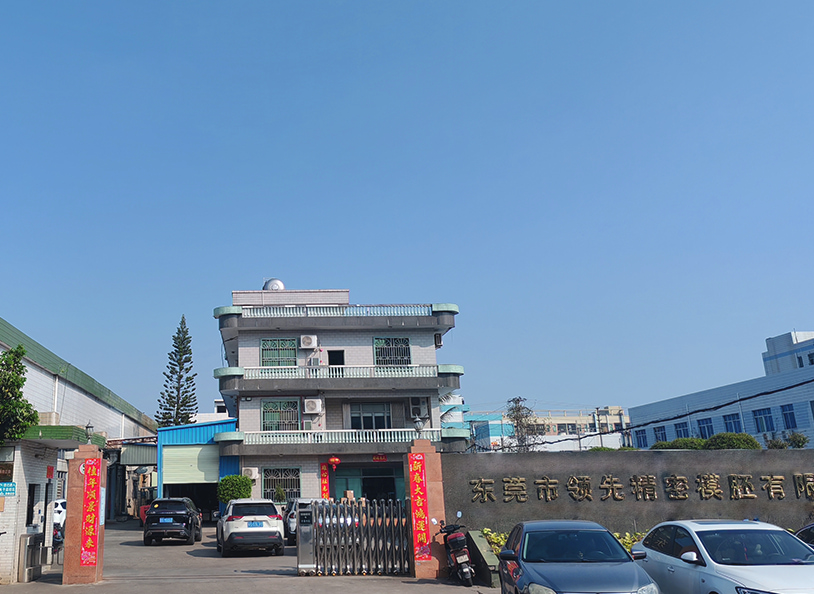 公司简介(图1)